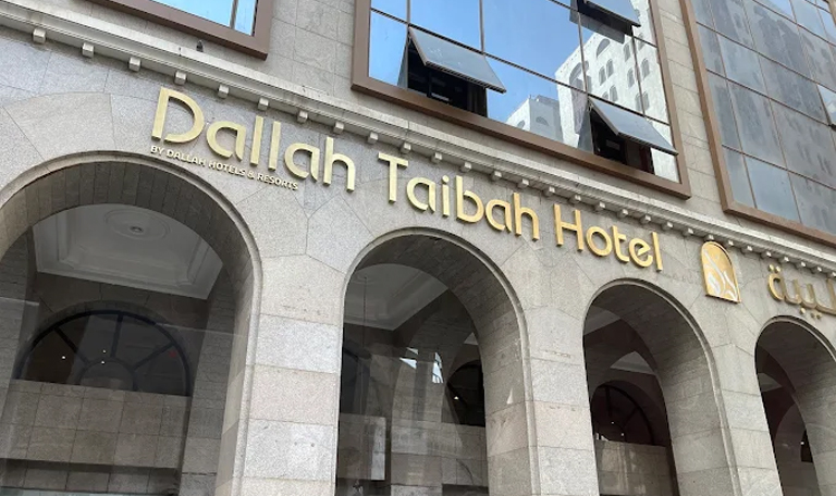 Dallah 3